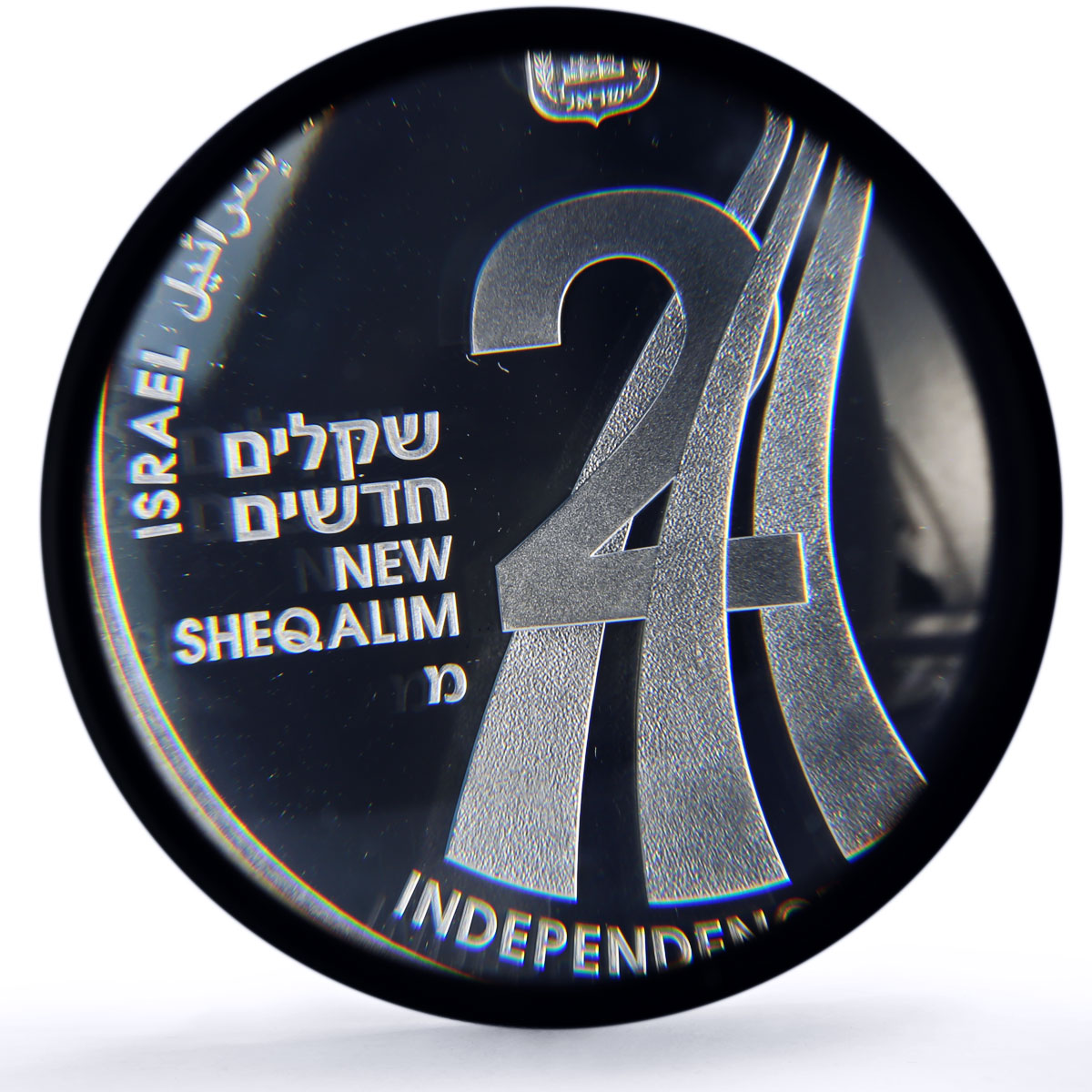 Israel 2 sheqalim Water System Independence Day PR70 PCGS silver coin 2014