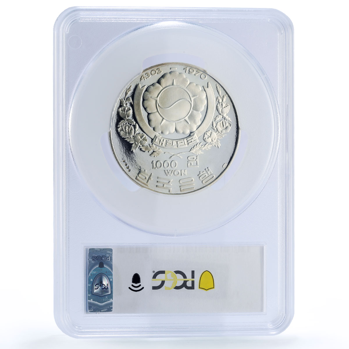 Korea South 1000 won United Nation Forces Soldiers PR67 PCGS silver coin 1970