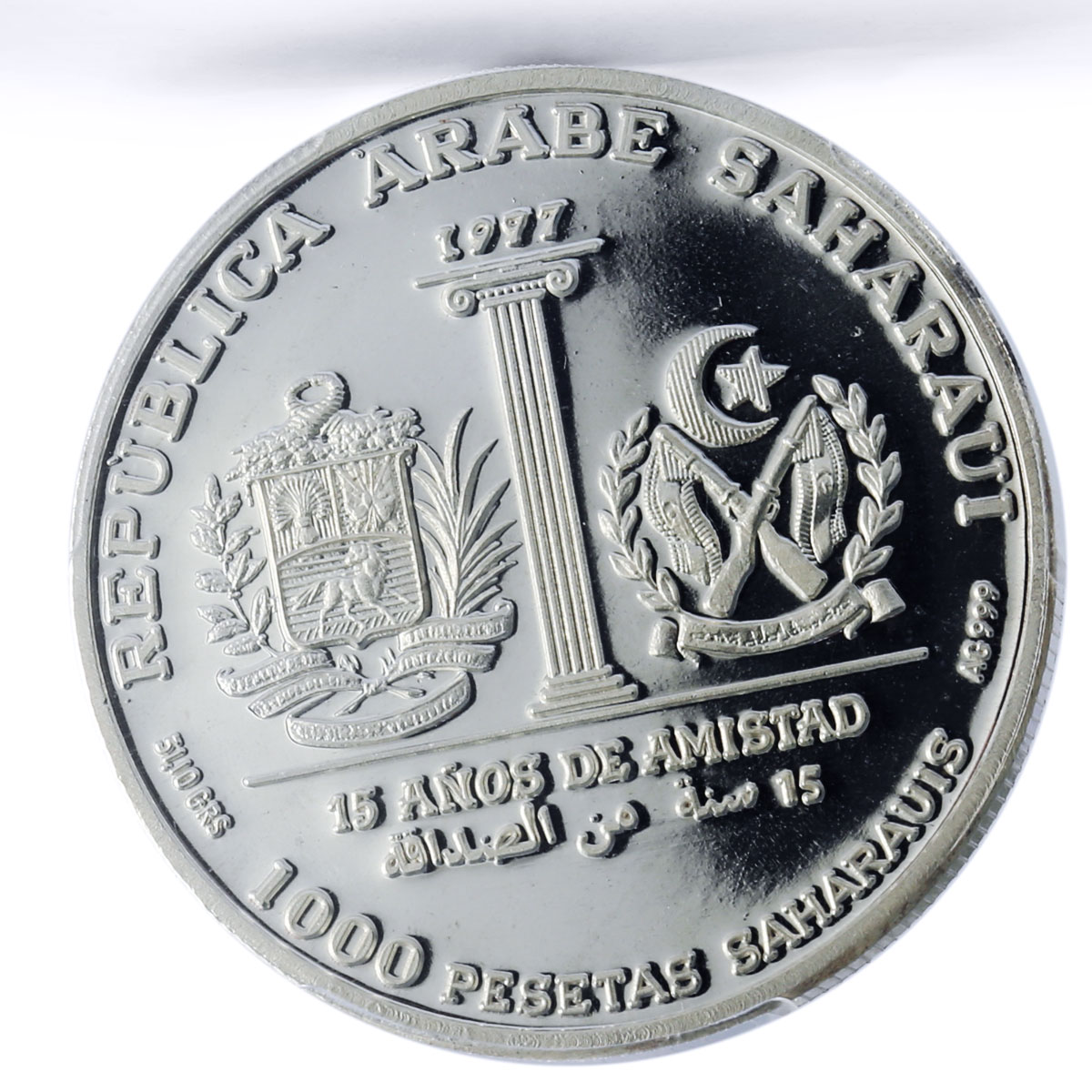 Saharawi 1000 pesetas Diplomacy Venezuela Bolivar Horse PR69 PCGS AG coin 1997