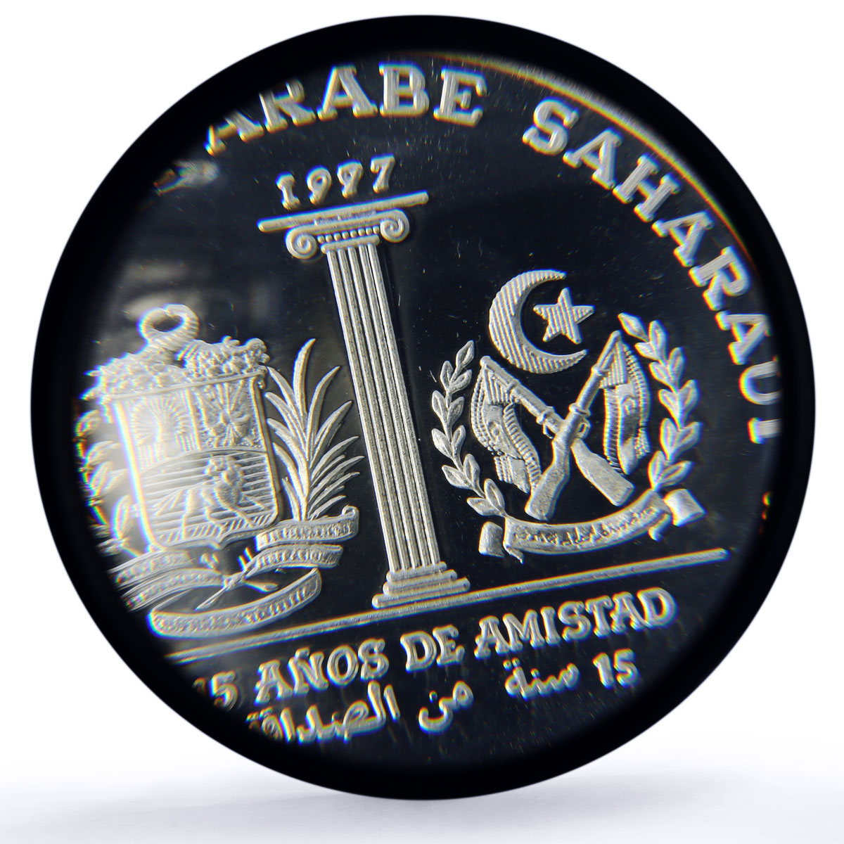 Saharawi 1000 pesetas Diplomacy Venezuela Bolivar Horse PR69 PCGS AG coin 1997