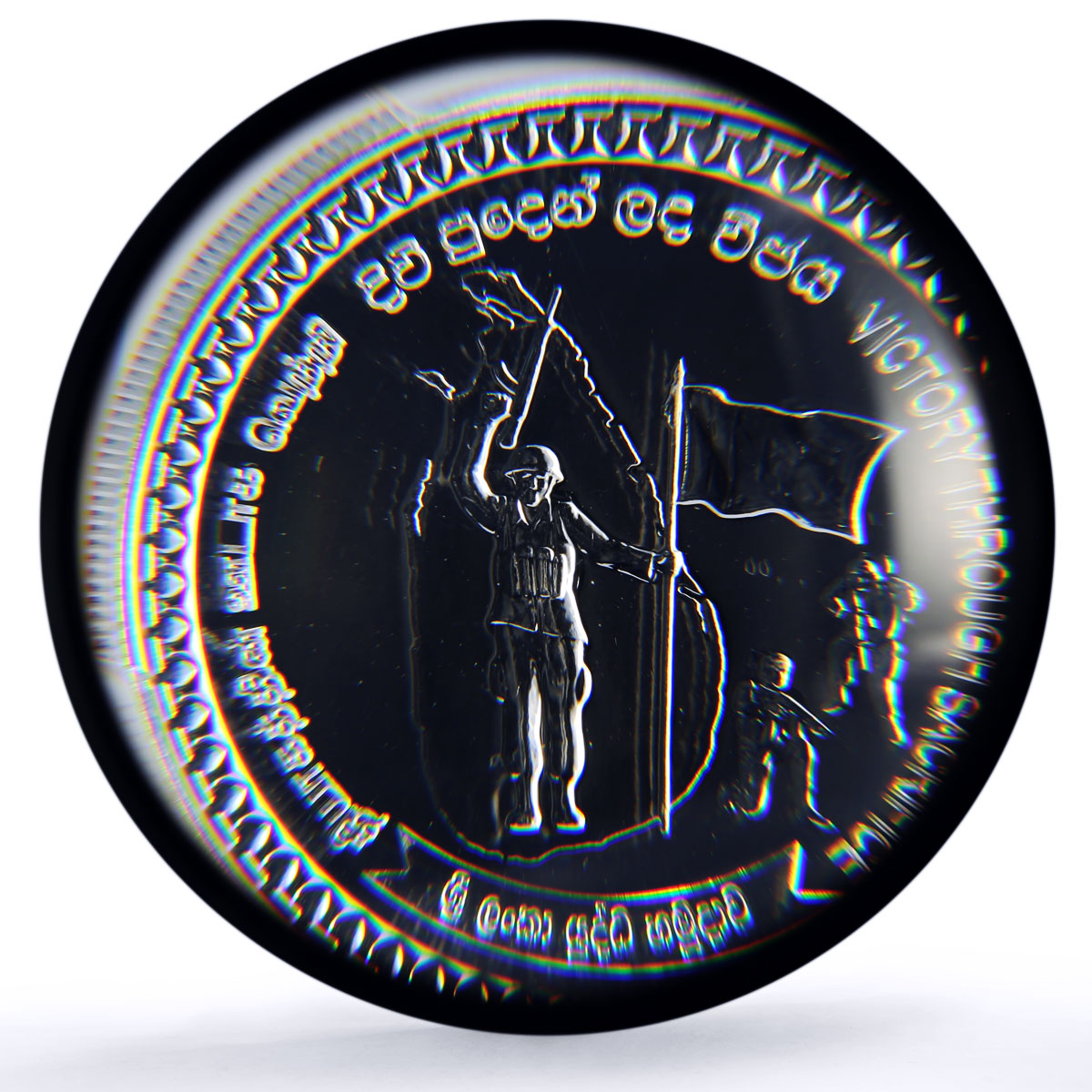 Sri Lanka 1000 rupees Army 60th Anniversary Soldiers History MS69 PCGS coin 2009