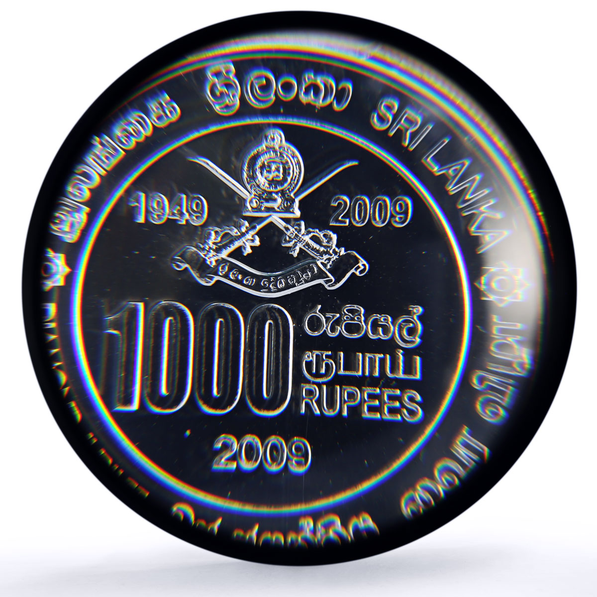 Sri Lanka 1000 rupees Army 60th Anniversary Soldiers History MS69 PCGS coin 2009