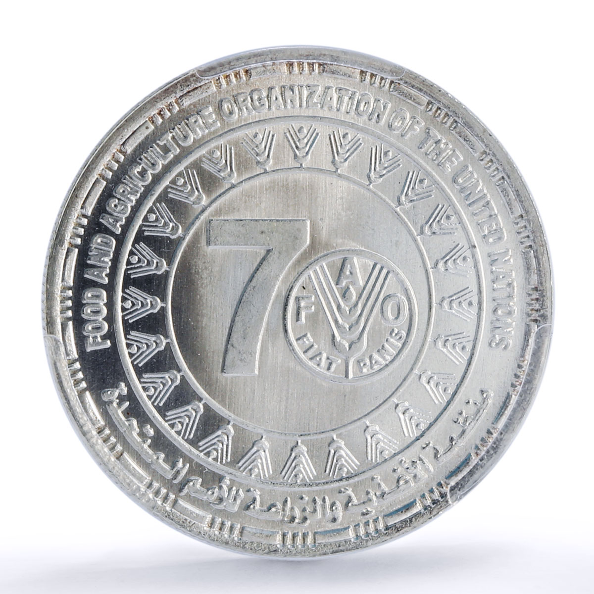 Egypt 10 pounds FAO World Food Day 70th Anniversary MS68 PCGS silver coin 2015