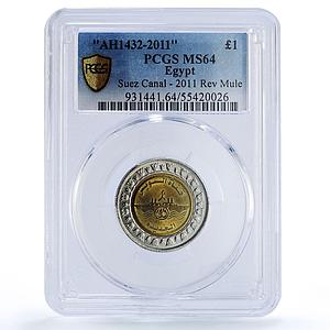 Egypt 1 pound Suez Canal Reverse Mule Ship MS64 PCGS bimetal coin 2011 (2015)