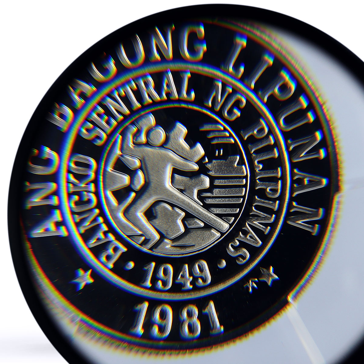 Philippines 25 sentimos Republic Coinage Juan Luna PR69 PCGS CuNi coin 1981