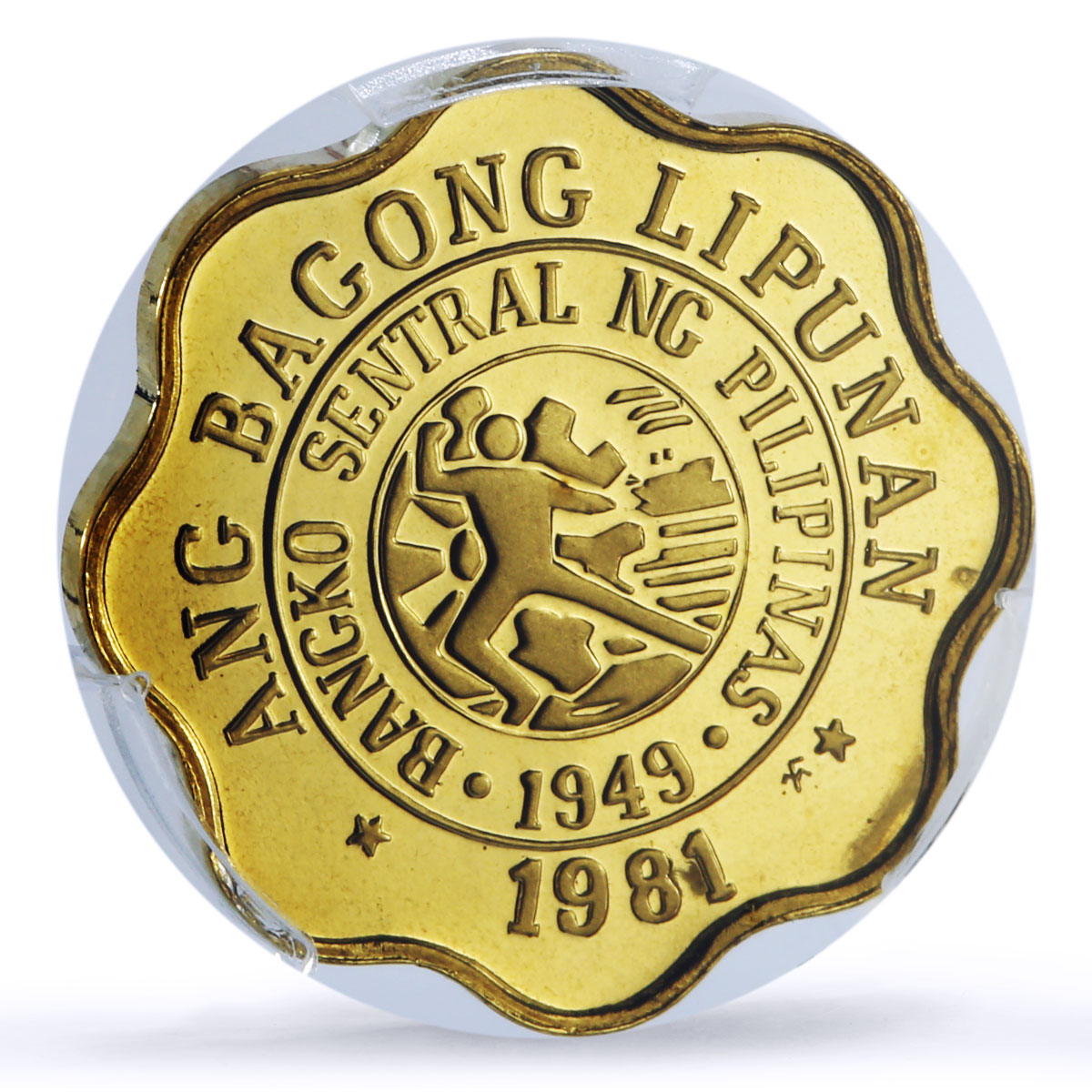 Philippines 5 sentimo Republic Coinage Melchora Aquino PR69 PCGS brass coin 1981