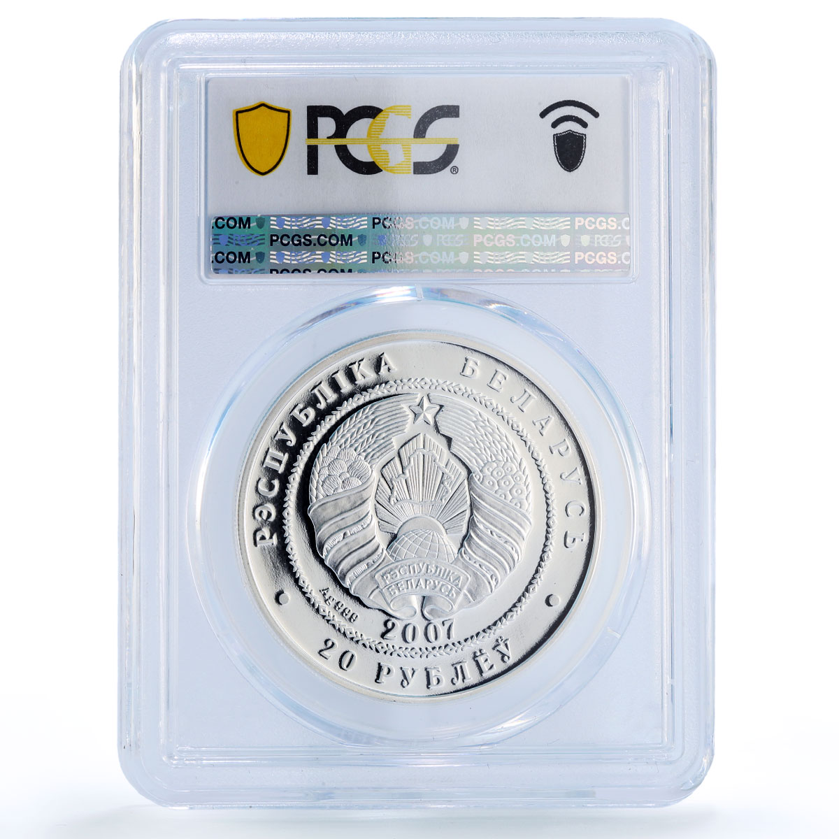 Belarus 20 roubles Wolf Protection Wildlife Fauna PR70 PCGS silver coin 2007