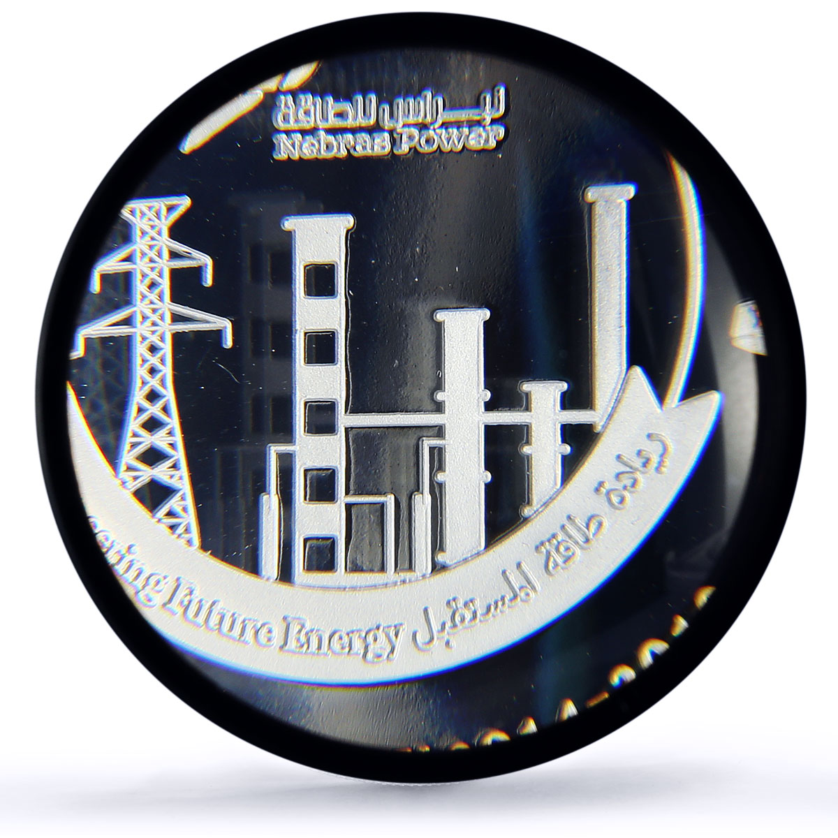 Qatar 200 riyals Nebras Power Station Achievements PR70 PCGS silver coin 2019