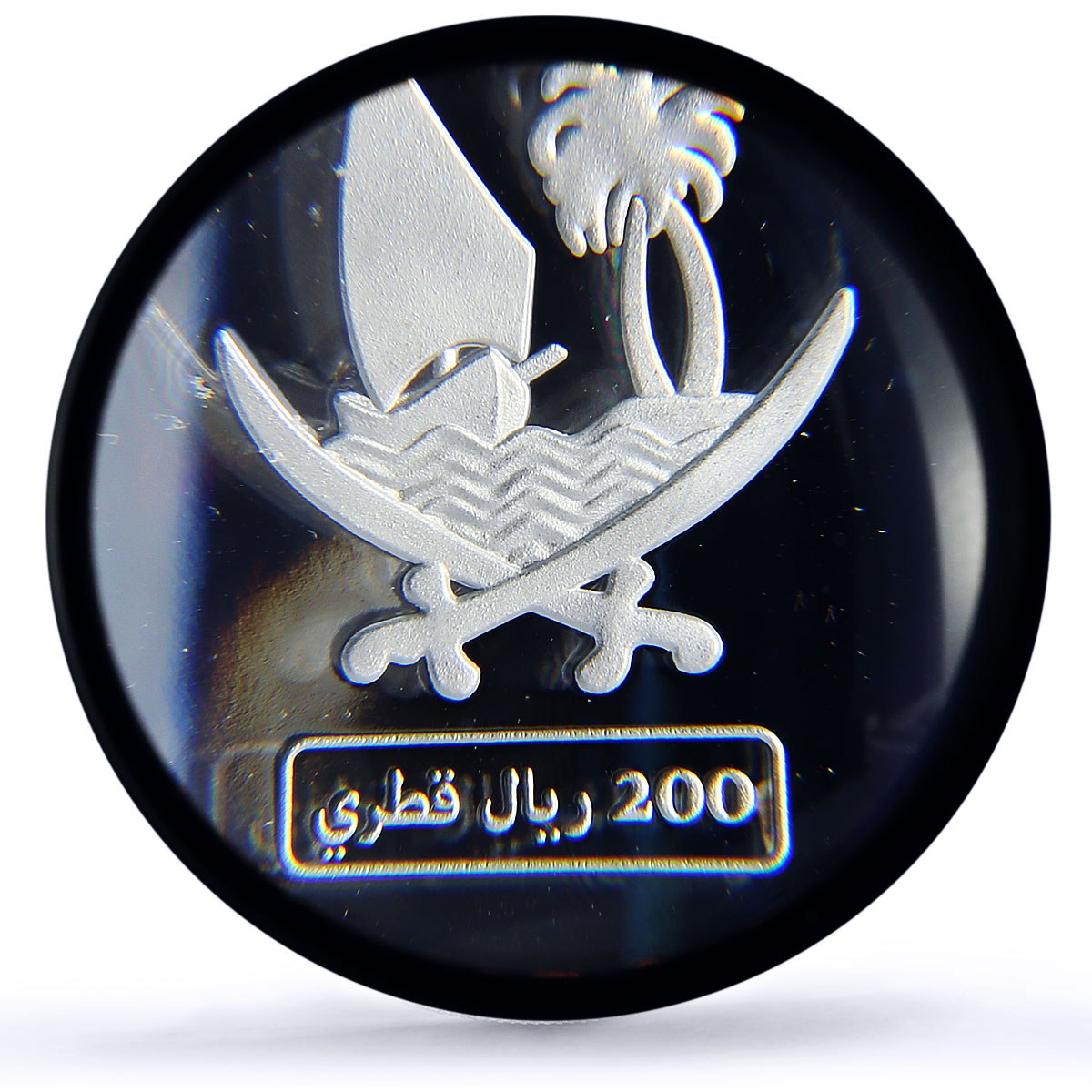 Qatar 200 riyals Nebras Power Station Achievements PR70 PCGS silver coin 2019