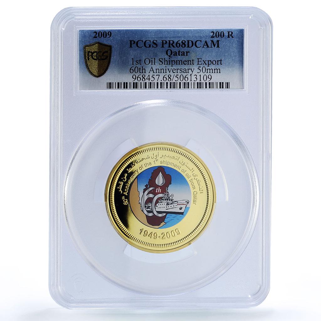 Qatar 200 riyal Oil Shipment Tanker Ship History Gilt PR68 PCGS silver coin 2009