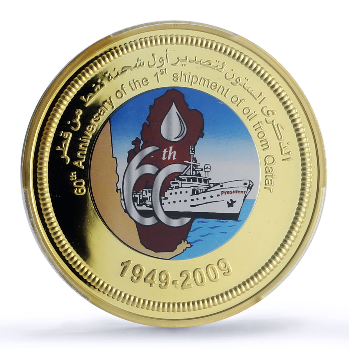 Qatar 200 riyal Oil Shipment Tanker Ship History Gilt PR68 PCGS silver coin 2009