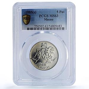 Macau 5 patacas Portuguese Colony Coinage Dragon MS63 PCGS CuNi coin 1985