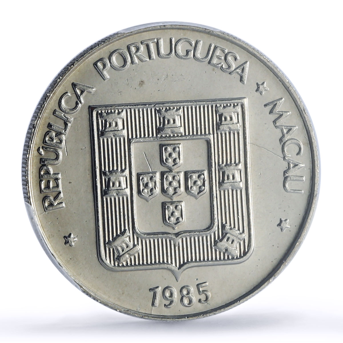 Macau 5 patacas Portuguese Colony Coinage Dragon MS63 PCGS CuNi coin 1985