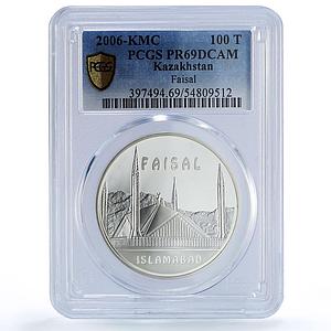 Kazakhstan 100 tenge Faisal Mosque Islam Architecture PR69 PCGS silver coin 2006