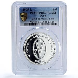 Peru 1 sol Club Regatas Lima 135th Anniversary Sports PR69 PCGS silver coin 2005