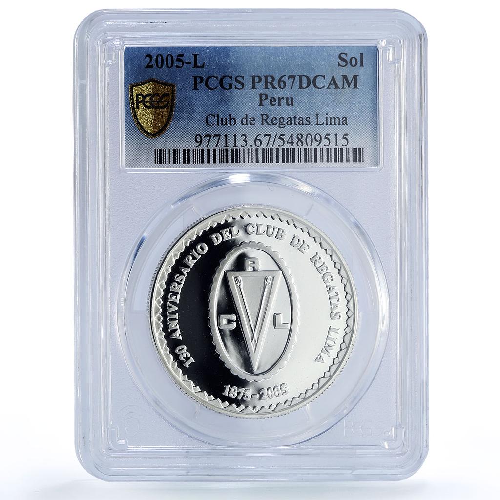 Peru 1 sol Club Regatas Lima 135th Anniversary Sports PR69 PCGS silver coin 2005