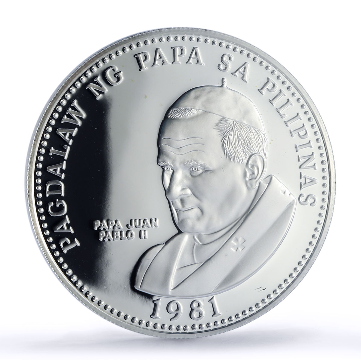 Philippines 50 piso Pope John Paul II Visit History Religion PR69 PCGS coin 1981