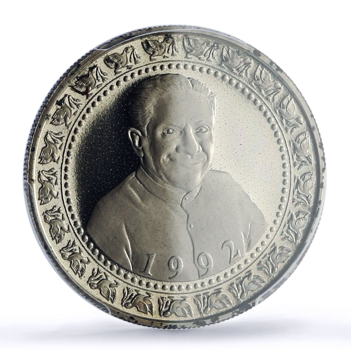 Sri Lanka 1 rupee President Premadusa History Politics PR68 PCGS CuNi coin 1992