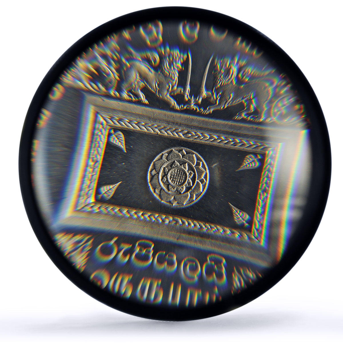 Sri Lanka 1 rupee President Premadusa History Politics PR68 PCGS CuNi coin 1992