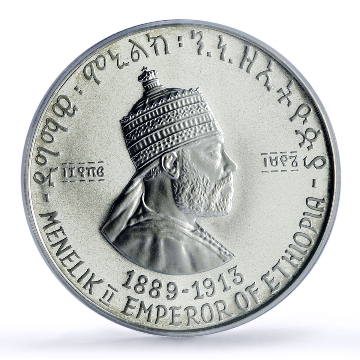 Ethiopia 5 dollars Menelik II Emperors Kings History MS67 PCGS silver coin 1972