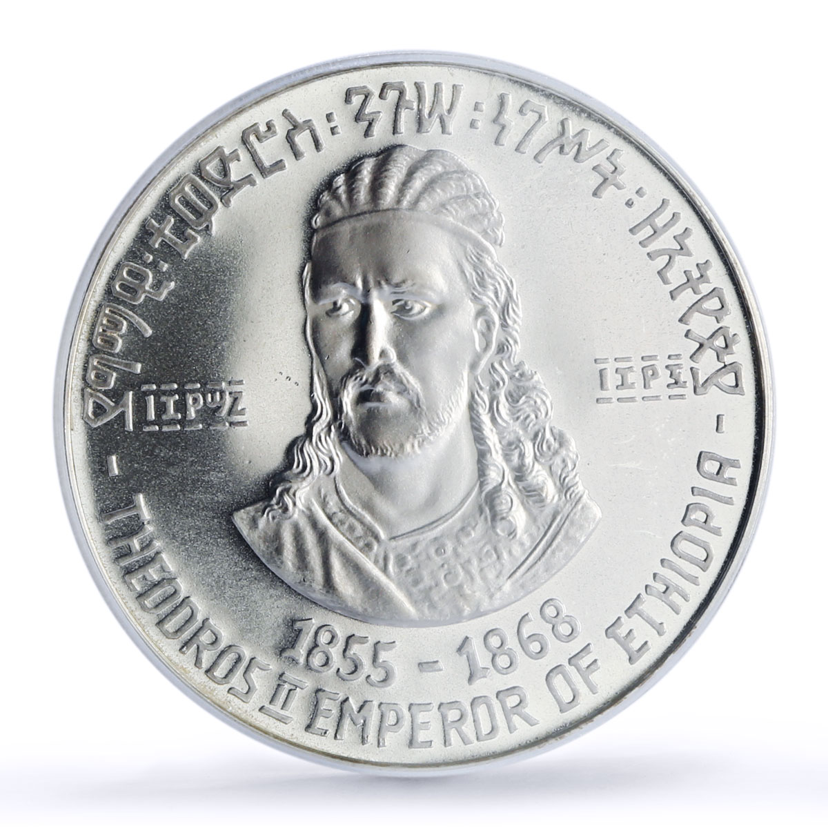 Ethiopia 5 dollars Theodros II Emperors Kings History MS67 PCGS silver coin 1972