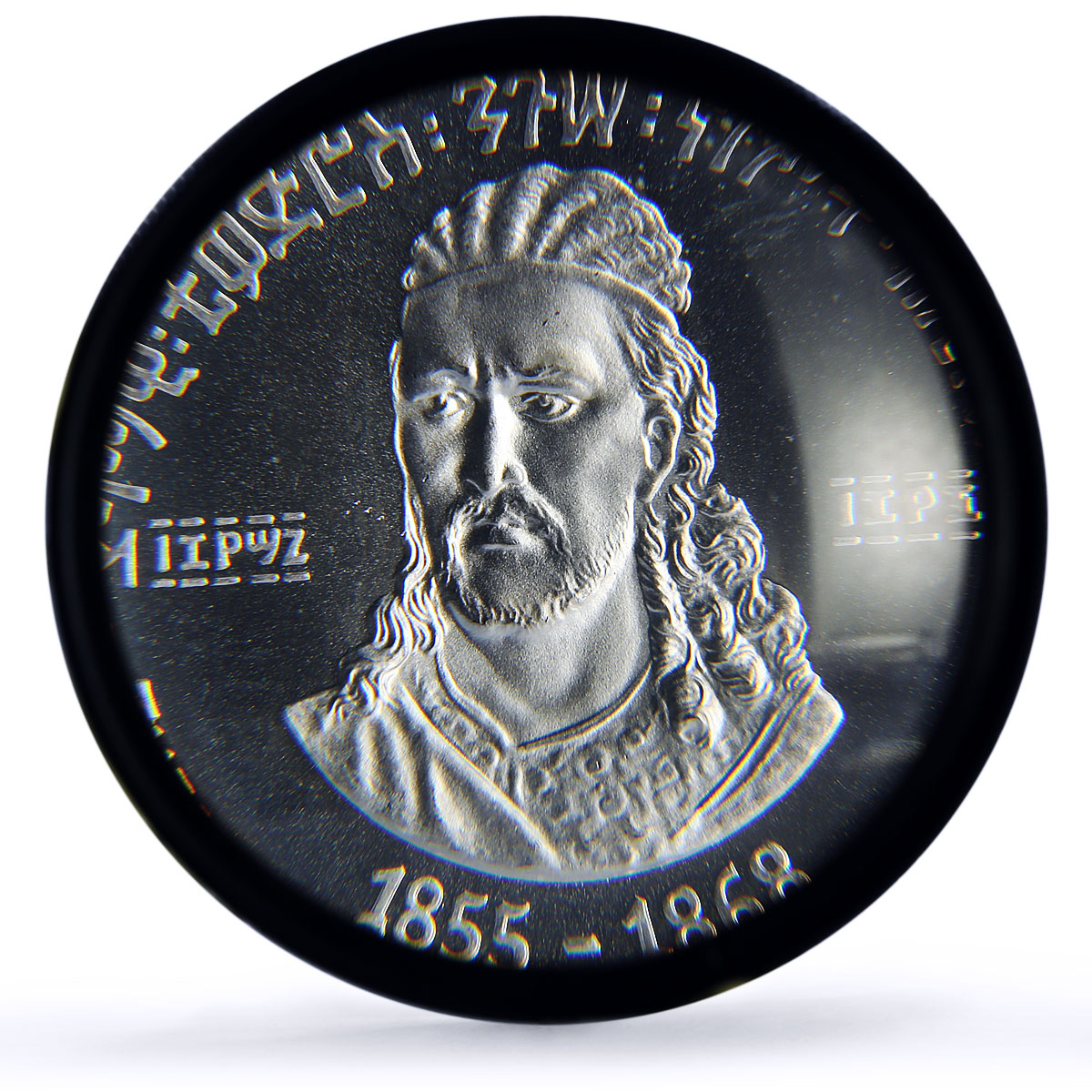 Ethiopia 5 dollars Theodros II Emperors Kings History MS67 PCGS silver coin 1972