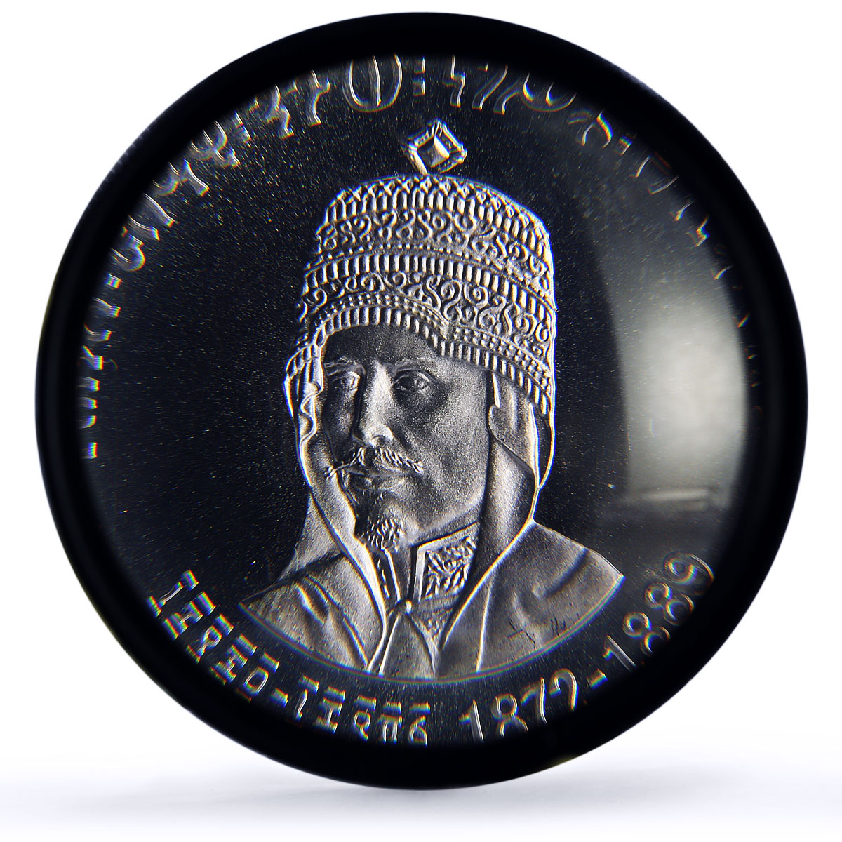 Ethiopia 5 dollars Yohannes IV Emperors Kings History MS67 PCGS silver coin 1972