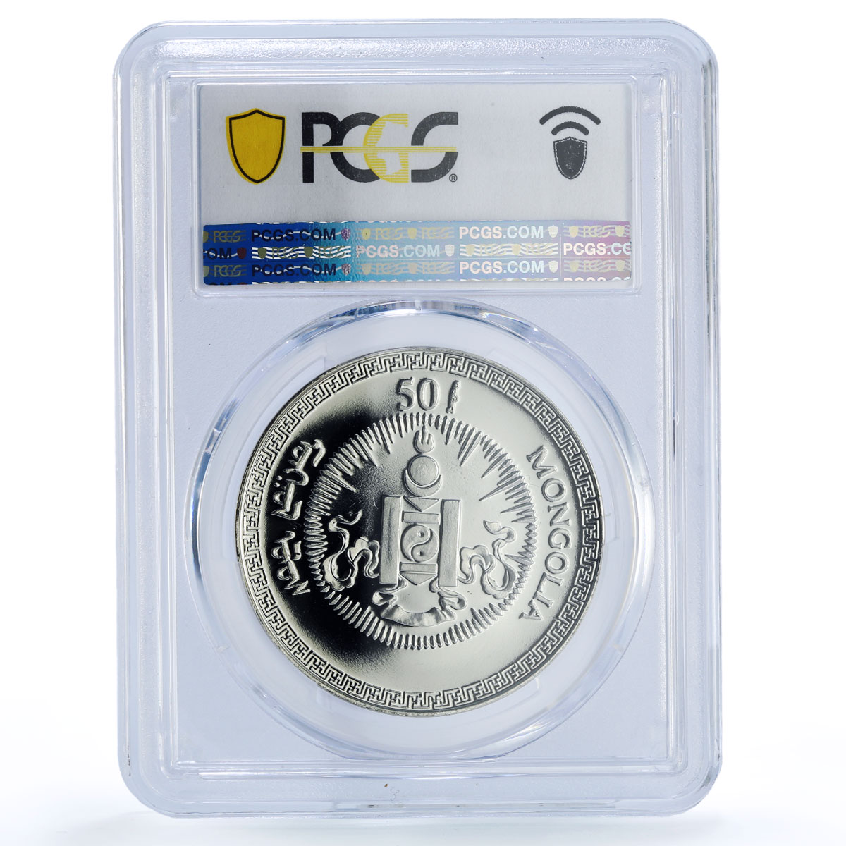 Mongolia 50 togrog Pig Boar Year Lunar Calendar PR68 PCGS CuNi coin 1995