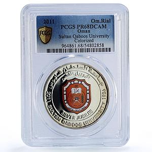 Oman 1 rial Sultan Qaboos University Jubilee Science PR68 PCGS silver coin 2011