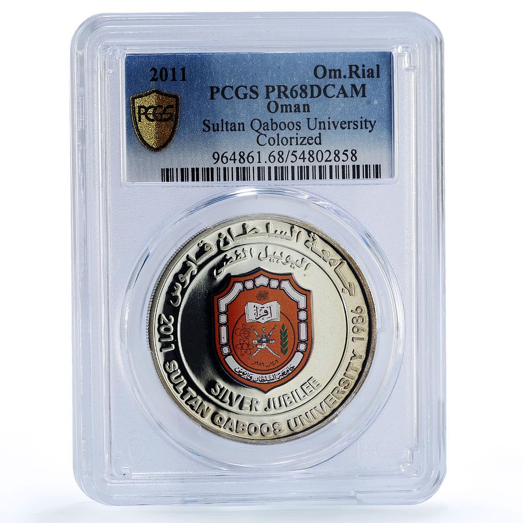 Oman 1 rial Sultan Qaboos University Jubilee Science PR68 PCGS silver coin 2011