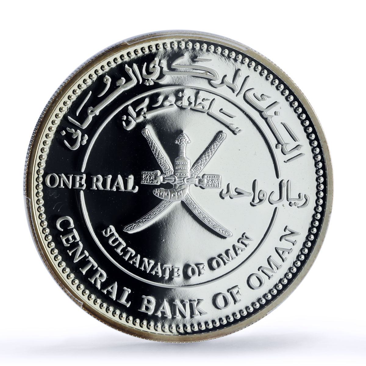 Oman 1 rial Sultan Qaboos University Jubilee Science PR68 PCGS silver coin 2011
