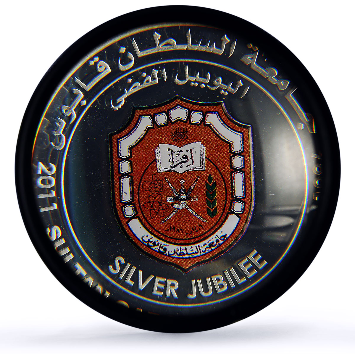 Oman 1 rial Sultan Qaboos University Jubilee Science PR68 PCGS silver coin 2011