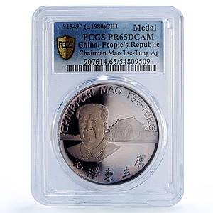 China Chairman Mao Tse Tung CCP Communism Politics PR65 PCGS silver medal 1980