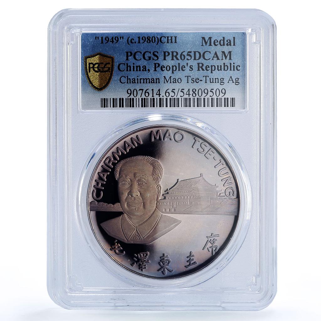 China Chairman Mao Tse Tung CCP Communism Politics PR65 PCGS silver medal 1980