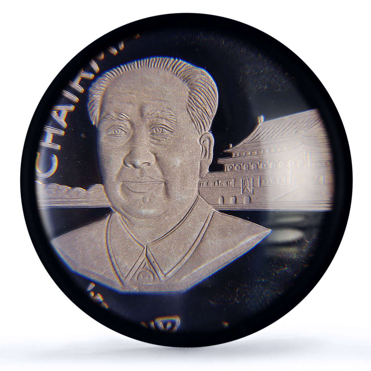 China Chairman Mao Tse Tung CCP Communism Politics PR65 PCGS silver medal 1980
