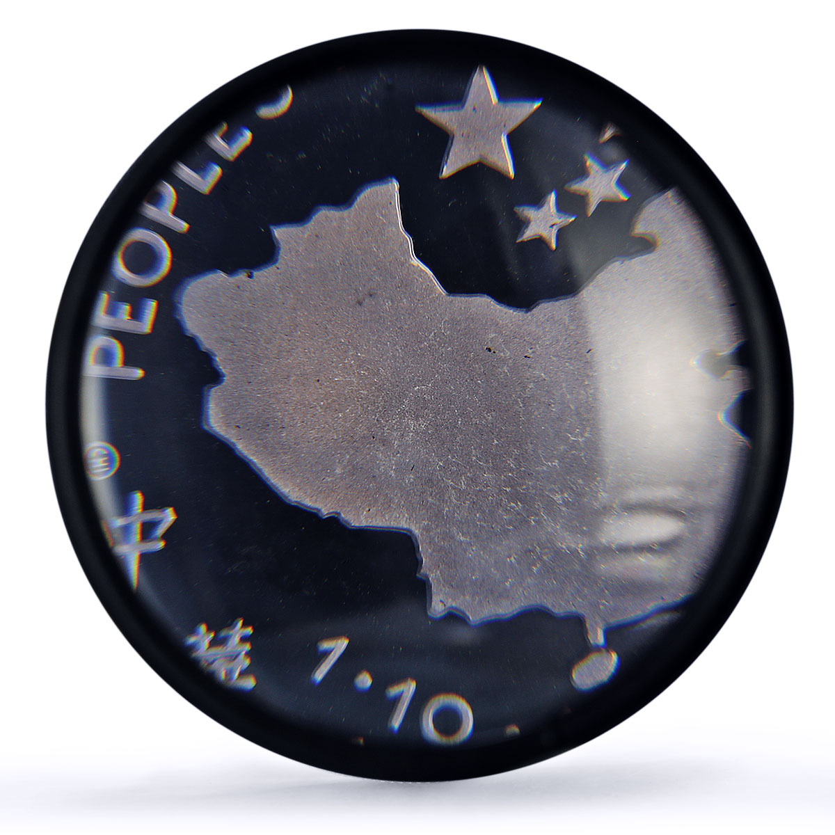 China Chairman Mao Tse Tung CCP Communism Politics PR65 PCGS silver medal 1980