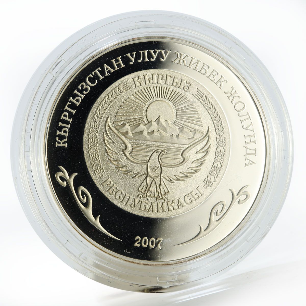 Kyrgyzstan 10 som Uzgen architectural complex gilded silver coin 2007