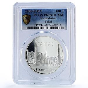 Kazakhstan 100 tenge Faisal Mosque Islam Architecture PR69 PCGS silver coin 2006