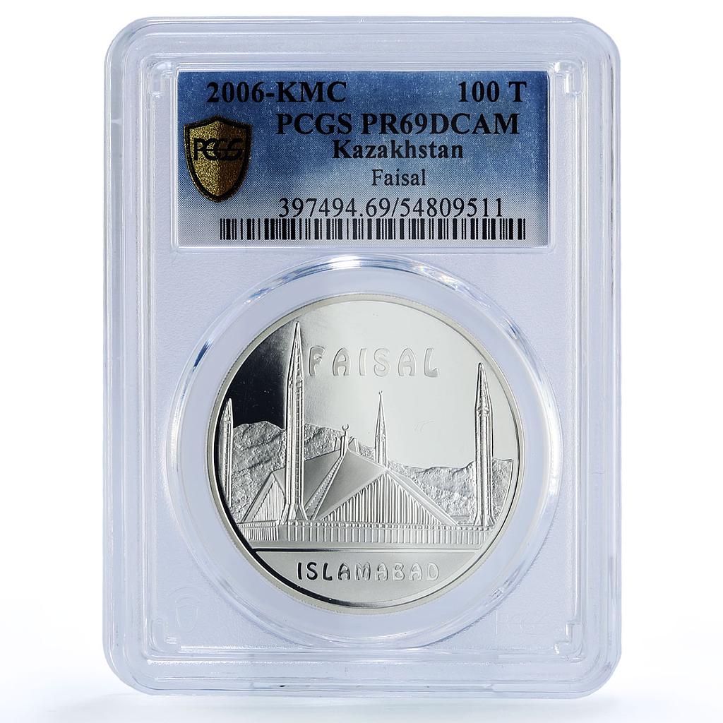 Kazakhstan 100 tenge Faisal Mosque Islam Architecture PR69 PCGS silver coin 2006