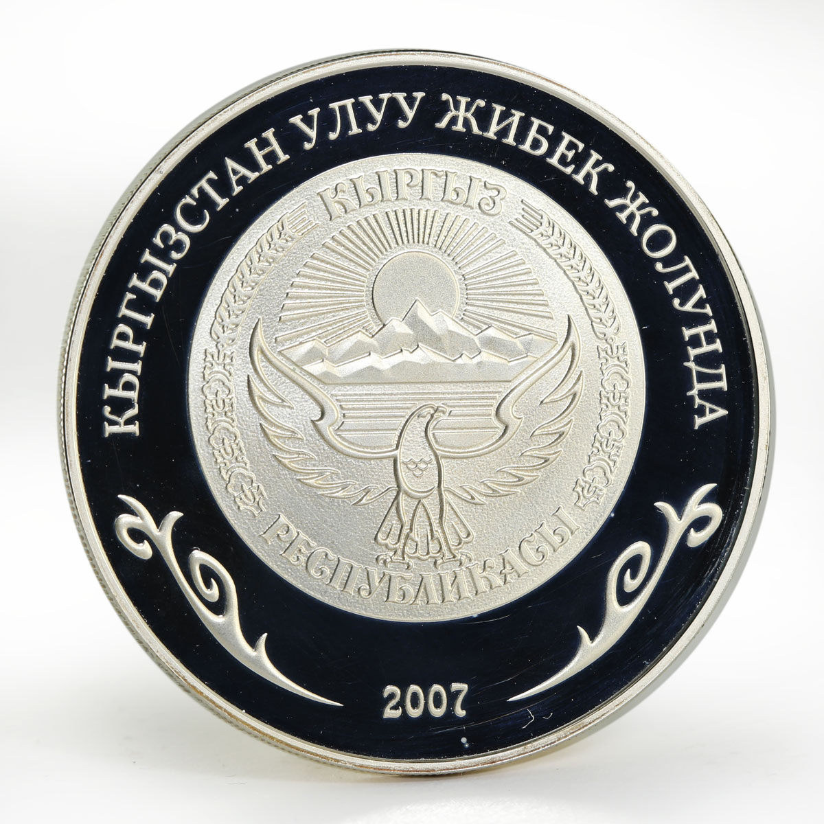 Kyrgyzstan 10 som Uzgen architectural complex gilded silver coin 2007