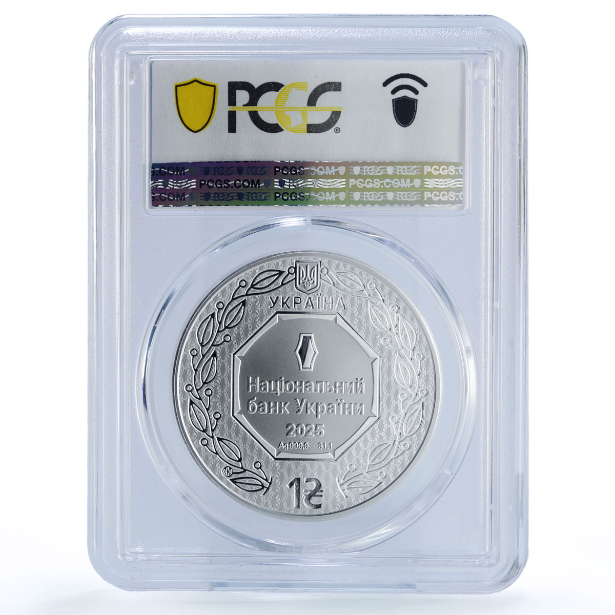 Ukraine 1 hryvnia Archangel Michael Archistratus MS70 PCGS silver coin 2025