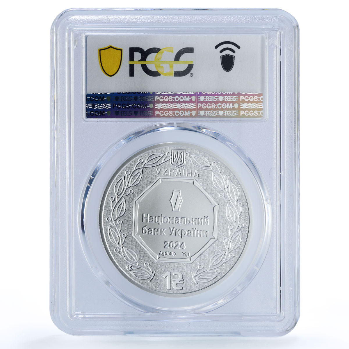 Ukraine 1 hryvnia Archangel Michael Archistratus MS69 PCGS silver coin 2024