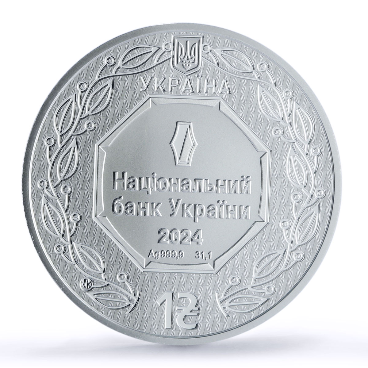 Ukraine 1 hryvnia Archangel Michael Archistratus MS69 PCGS silver coin 2024
