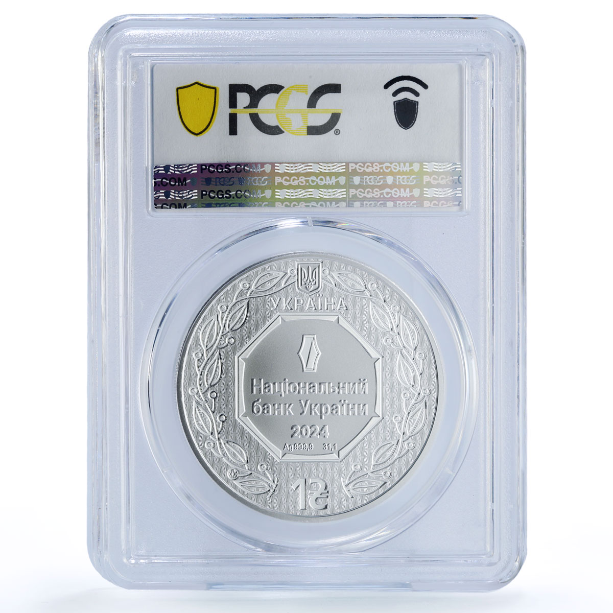 Ukraine 1 hryvnia Archangel Michael Archistratus MS70 PCGS silver coin 2024