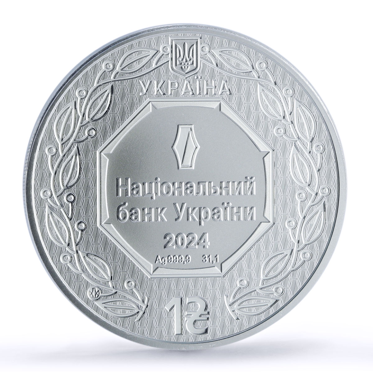 Ukraine 1 hryvnia Archangel Michael Archistratus MS70 PCGS silver coin 2024
