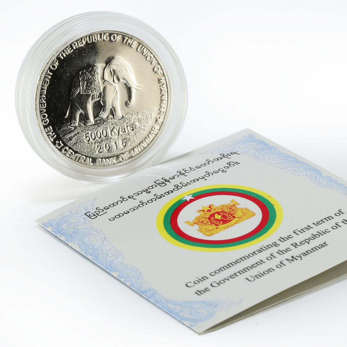 Myanmar 5000 kyats Government of Republic of Union Myanmar silver coin 2015