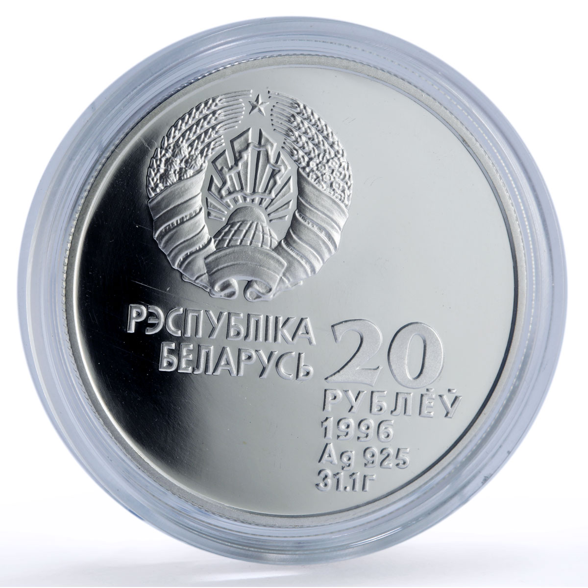 Belarus 20 roubles Artistic Gymnastics Olympics Sports proof silver coin 1996