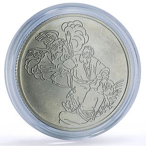 Israel 2 sheqalim Binding Isaac Biblical Art Religion proof silver coin 1994