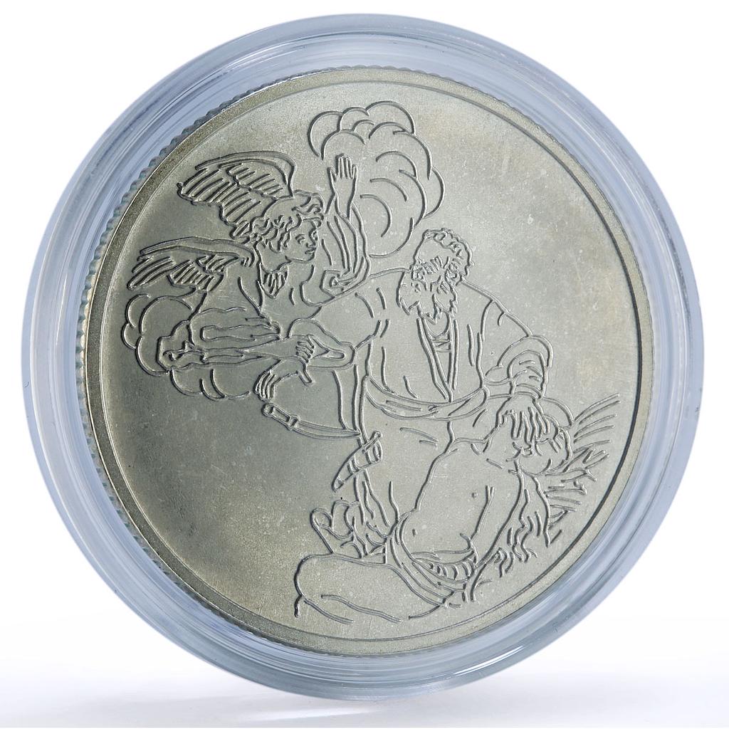 Israel 2 sheqalim Binding Isaac Biblical Art Religion proof silver coin 1994