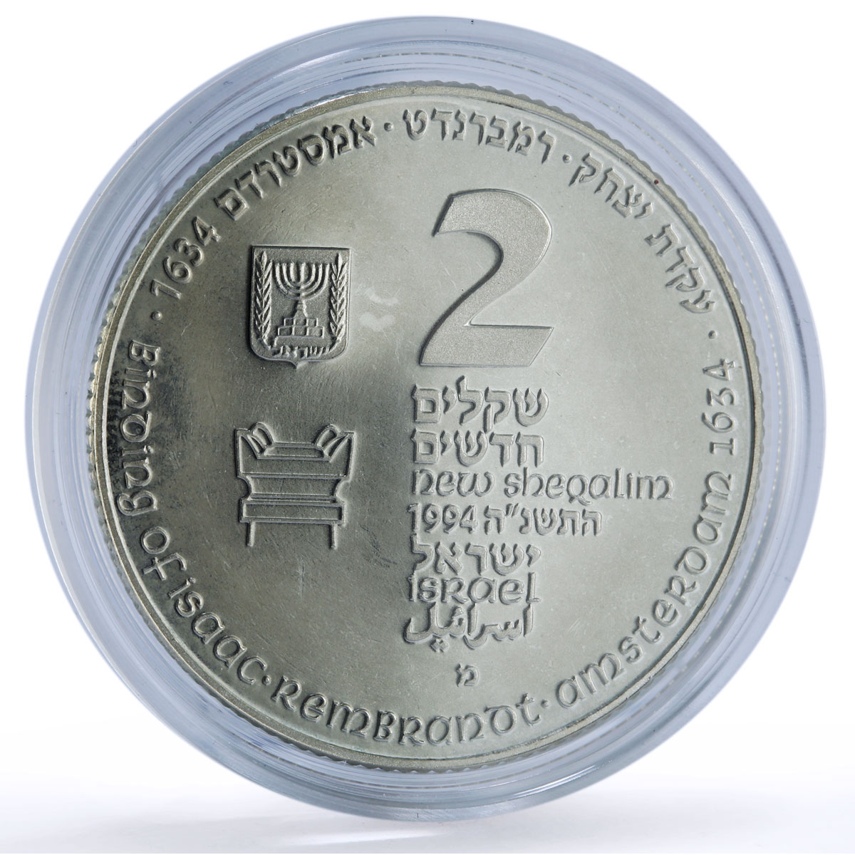 Israel 2 sheqalim Binding Isaac Biblical Art Religion proof silver coin 1994